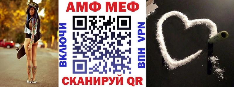 mega онион магазин продажи Кисловодск Amphetamine Premium