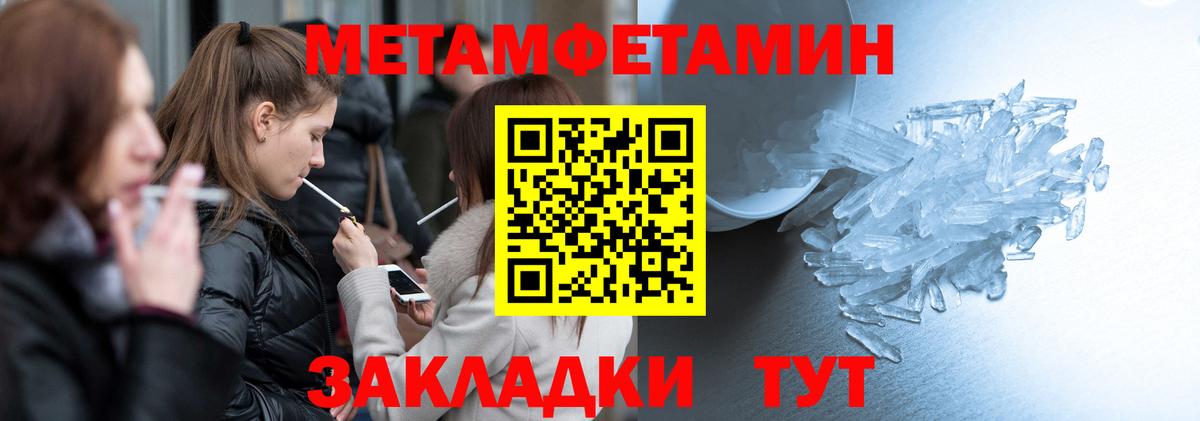 АМФ Розовый  Amphetamine  Кисловодск  АМФ  Вход с VPN 