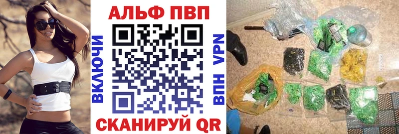 закладки  MEGA ссылка  Alpha-PVP СК КРИС  Кисловодск 