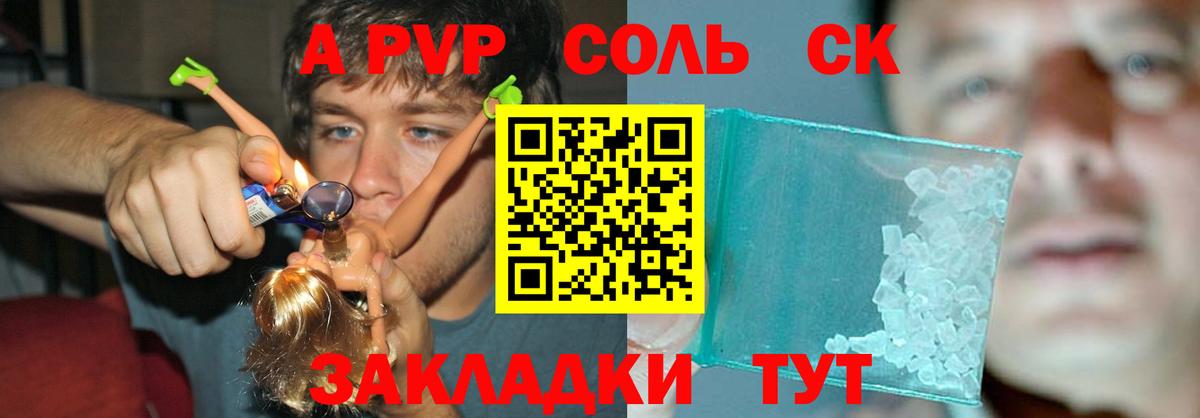 Cocaine  Мефедрон кристаллы  Кисловодск  МДМА  Марихуана  Гашиш  Экстази 