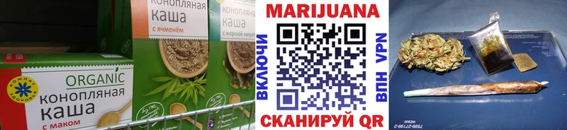 Печенье с ТГК конопля  Кисловодск 