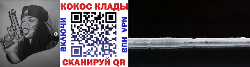 хочу наркоту  Кисловодск  КОКАИН Эквадор 