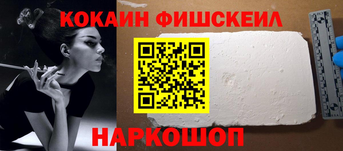 Кокаин  Кисловодск  КОКАИН Columbia  COCAIN Columbia 