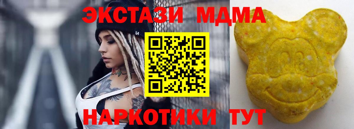 kraken tor  это клад  магазин    Кисловодск  Ecstasy TESLA  Вход с VPN  Экстази  ЭКСТАЗИ диски 