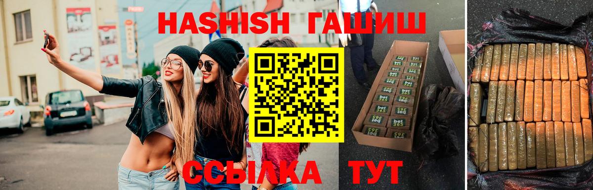 где можно купить   Гашиш хэш  Кисловодск  ГАШИШ индика сатива 