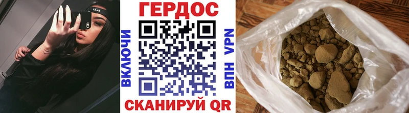 Героин гречка  Кисловодск 