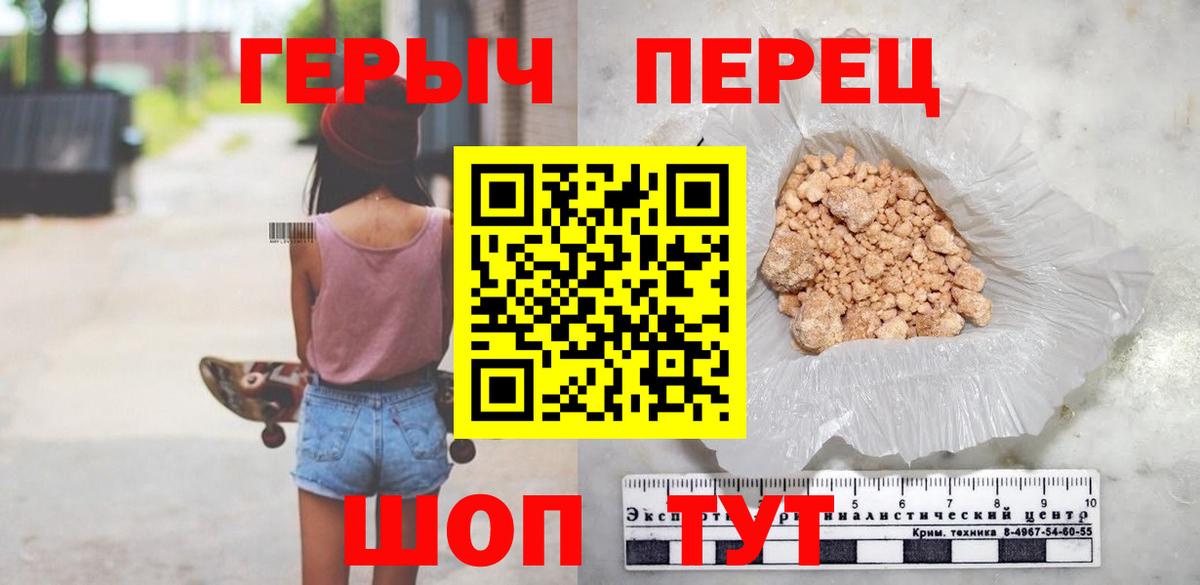 Альфа-ПВП  Каннабис  МЕФ  Вход с VPN  Кисловодск  ЛЁД  Кокаин  ГАШ 