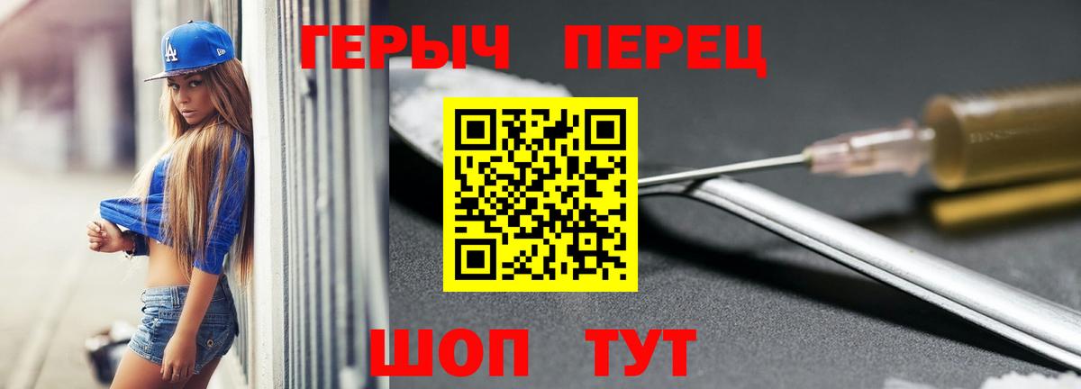 Героин гречка  ГЕРОИН  Кисловодск 