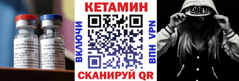 КЕТАМИН ketamine  купить наркотик  Кисловодск 