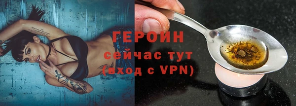 героин Краснотурьинск