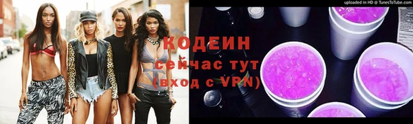 амф Красноперекопск