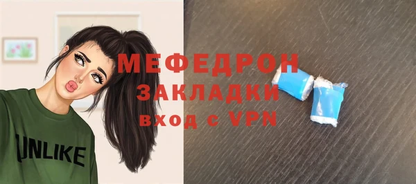 спиды Краснослободск