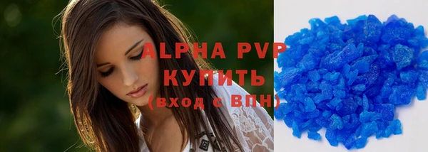 мефедрон мука Беломорск