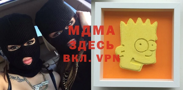 амф Абинск