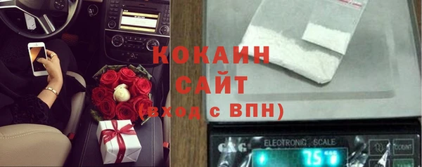 амф Красноперекопск