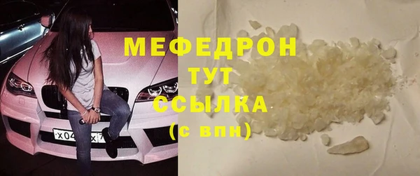 спиды Краснослободск