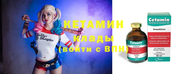 спиды Краснослободск