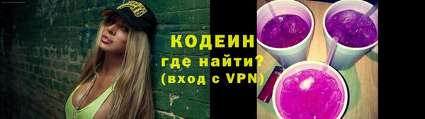 спиды Краснослободск