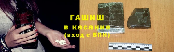 амф Красноперекопск