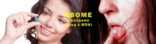 гашик Абаза