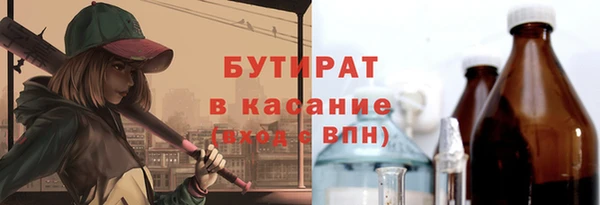 прущая мука Армянск