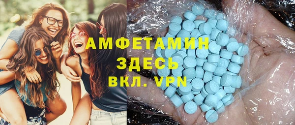 спиды Краснослободск