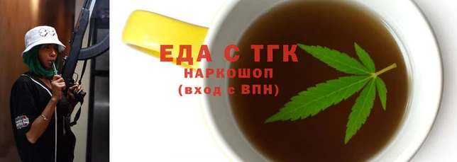 амф Красноперекопск