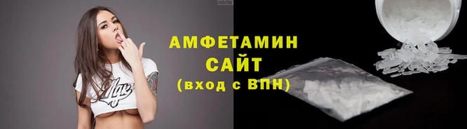 спиды Краснослободск