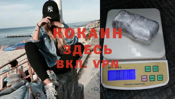 амф Красноперекопск
