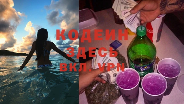 амф Красноперекопск