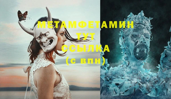 спиды Краснослободск