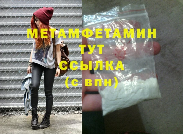 мефедрон мука Абдулино