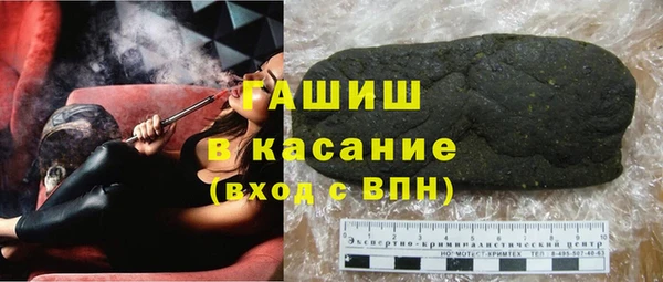 амф Красноперекопск