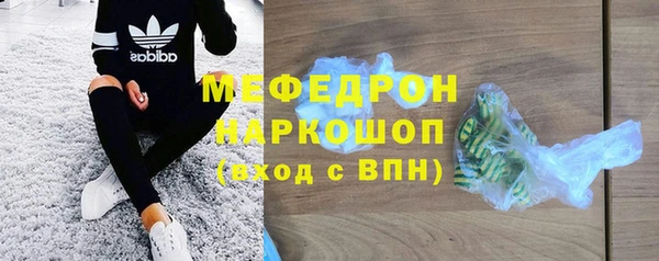 спиды Краснослободск