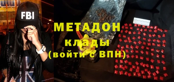 амф Красноперекопск