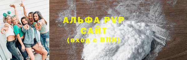 соль ск Белоозёрский