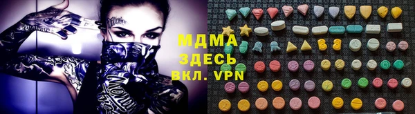 амф Красноперекопск
