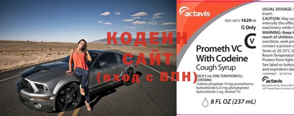 спиды Краснослободск