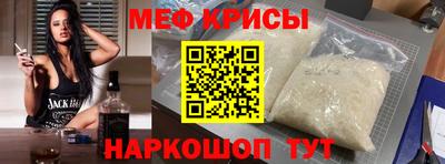 прущая мука Бугуруслан