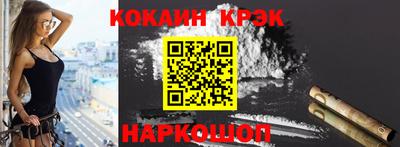 наркотики Будённовск