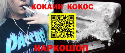 бутик Апшеронск