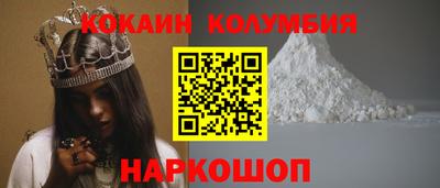 спиды Волгодонск