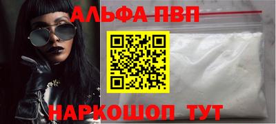 спиды Волгодонск