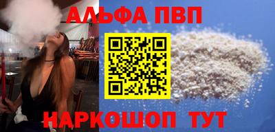 гидра Апрелевка