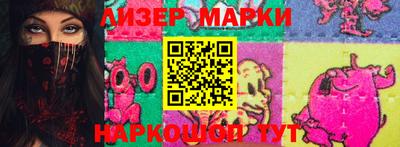 бутик Апшеронск