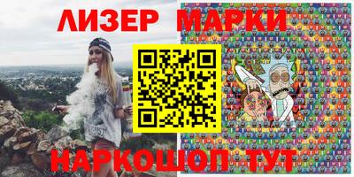 бутик Апшеронск