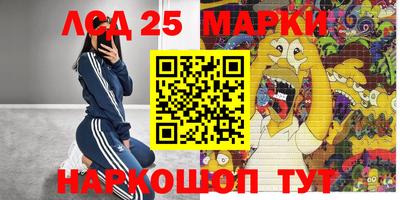амфетамин Гусь-Хрустальный