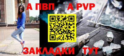 гидра Апрелевка