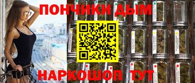 наркотики Будённовск