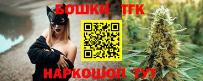 прущая мука Бугуруслан